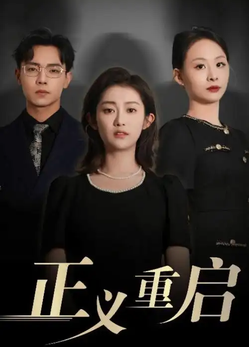 沿海公路的横版剧照，海堤与骑行身影